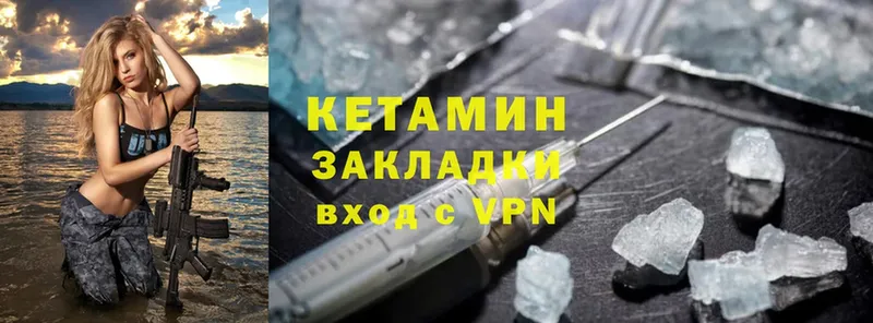 КЕТАМИН ketamine  Карталы 